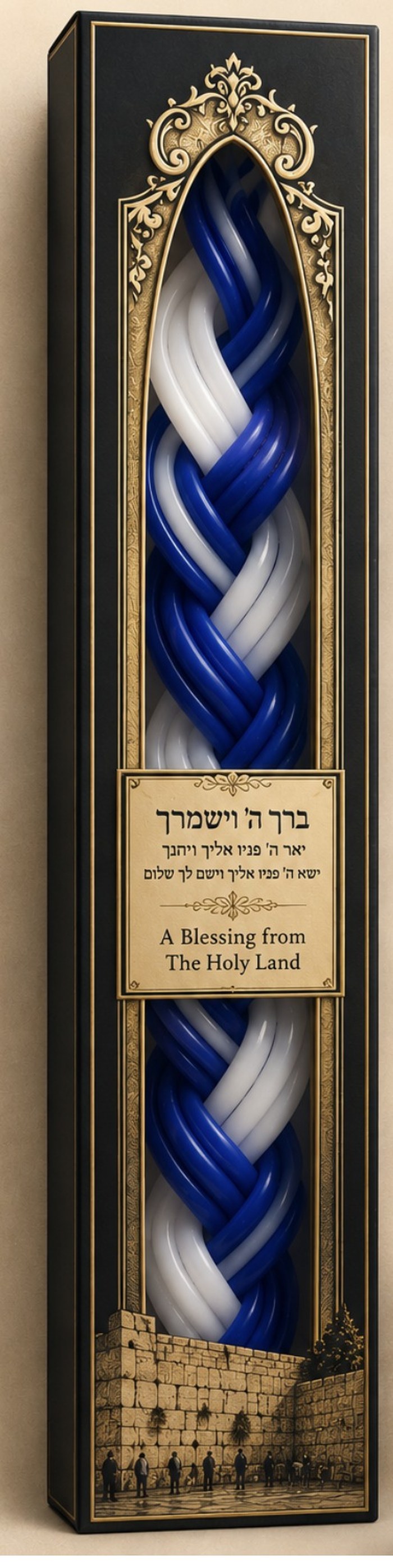 Full view of the Jerusalem Braided Blessing Candle gift box with Priestly Blessing text